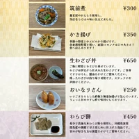 画像255