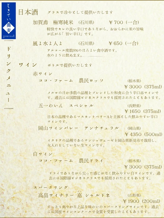 画像256