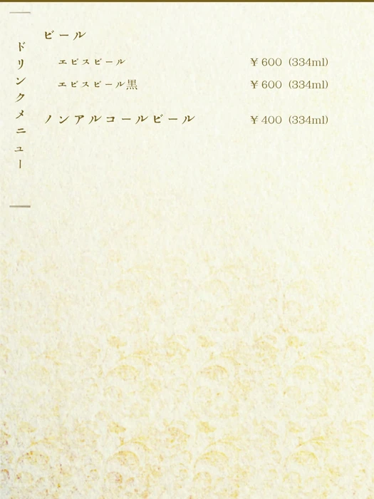 画像257