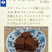 画像264