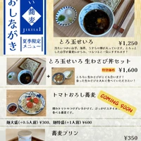 画像294